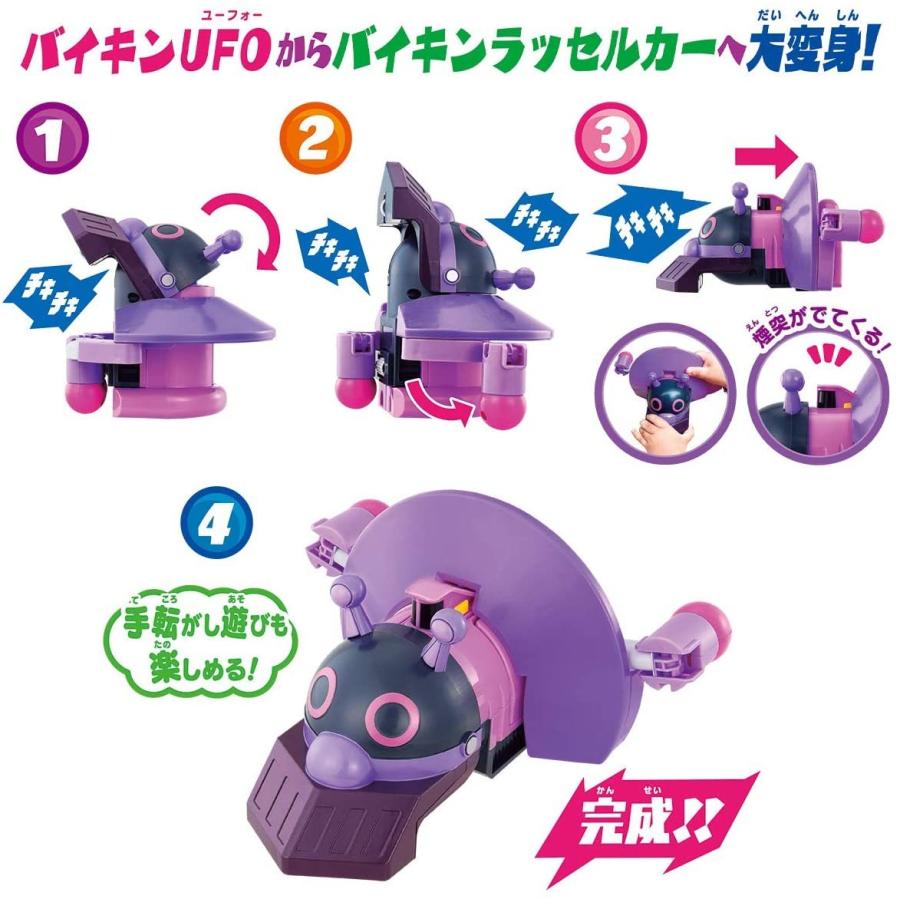 バイキンufo おもちゃの商品一覧 通販 Yahoo ショッピング