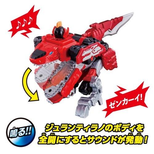 BANDAI（バンダイ） 機界戦隊ゼンカイジャー 全界合体 DXゼンカイオー