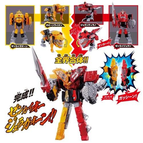 BANDAI（バンダイ） 機界戦隊ゼンカイジャー 全界合体 DXゼンカイオー