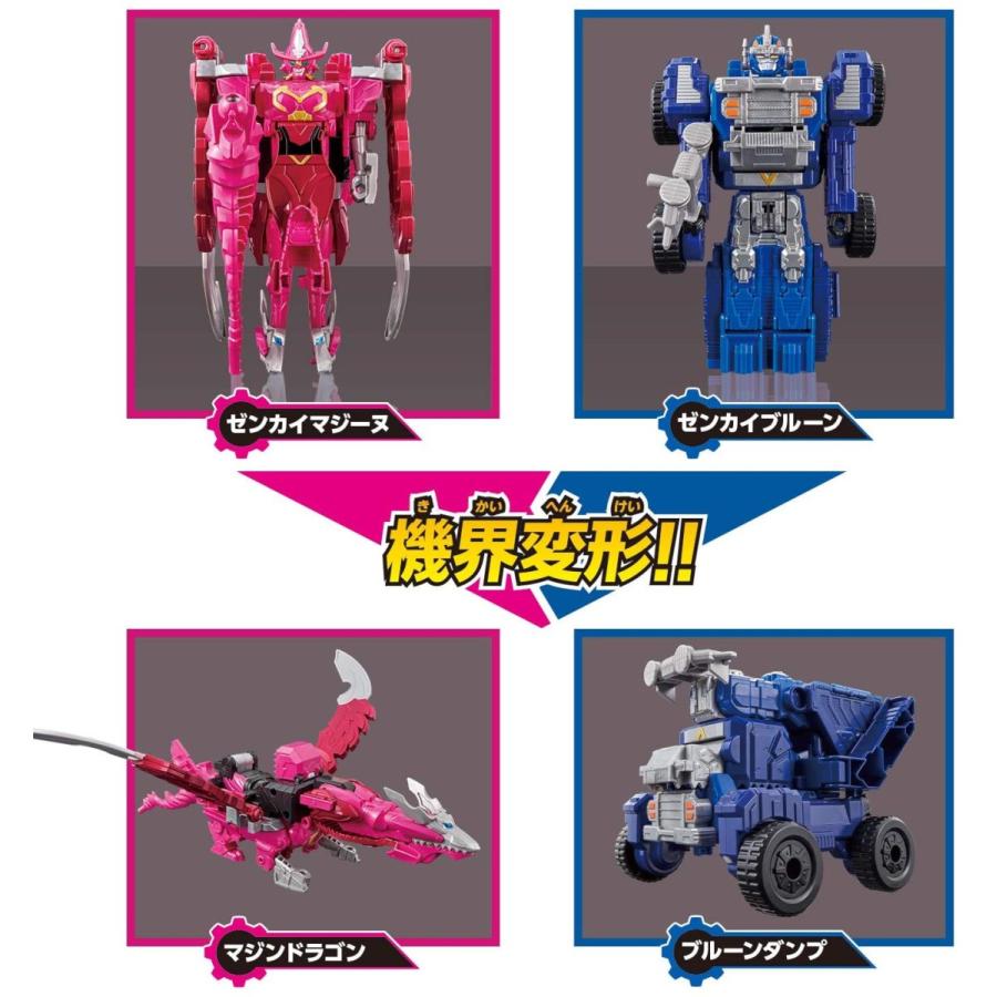 機界戦隊ゼンカイジャー 全界合体 DXゼンカイオー ブルマジーンセット