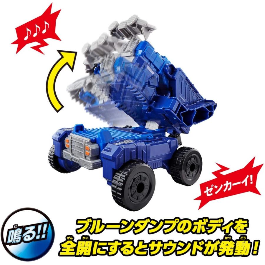 機界戦隊ゼンカイジャー 全界合体 DXゼンカイオー ブルマジーンセット