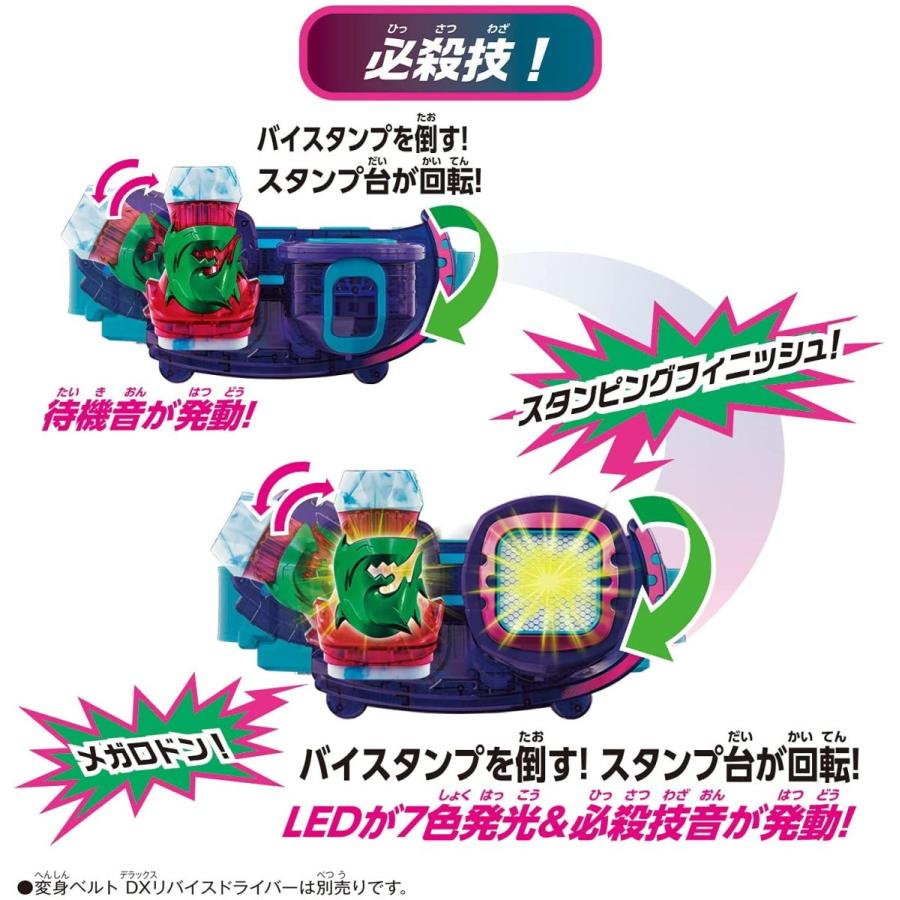 BANDAI（バンダイ） 仮面ライダーリバイス DXメガロドンバイスタンプ