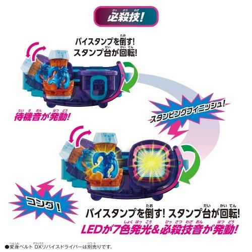 BANDAI（バンダイ） 仮面ライダーリバイス DXコングバイスタンプ