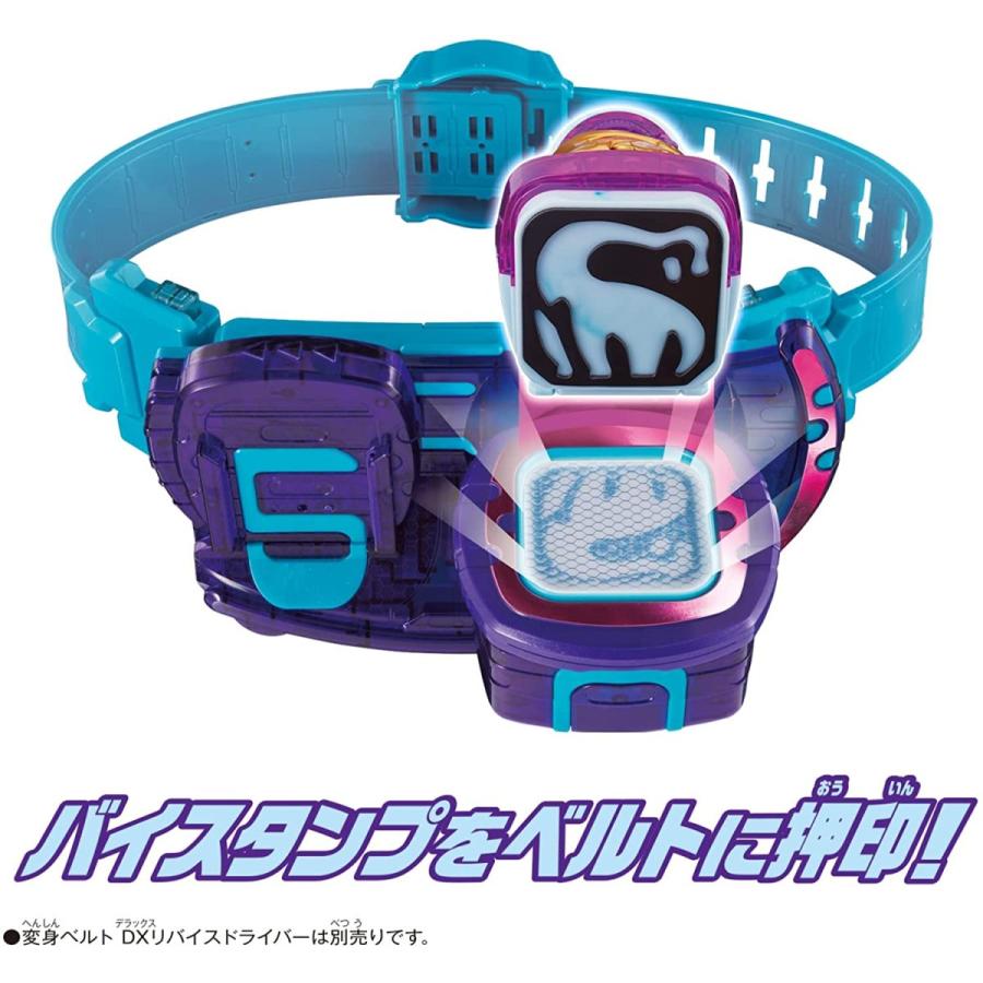 BANDAI（バンダイ） 仮面ライダーリバイス DXブラキオバイスタンプ