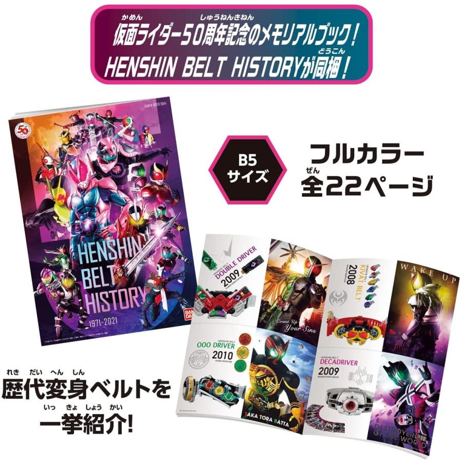 BANDAI（バンダイ） 仮面ライダーリバイス 変身ベルト DXリバイス
