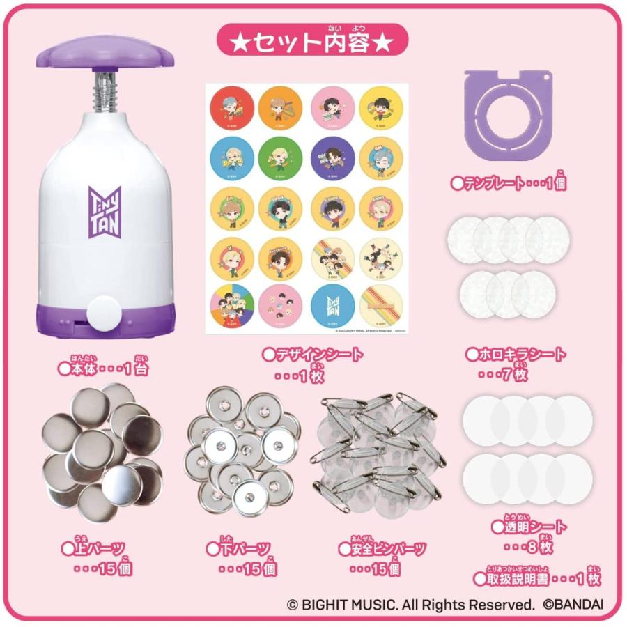 BANDAI（バンダイ） Canバッチgood! TinyTANセット : おもちゃのトキワ