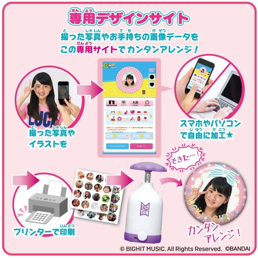BANDAI（バンダイ） Canバッチgood! TinyTANセット : おもちゃのトキワ