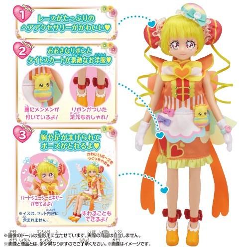 BANDAI（バンダイ） デリシャスパーティ プリキュア プリキュア