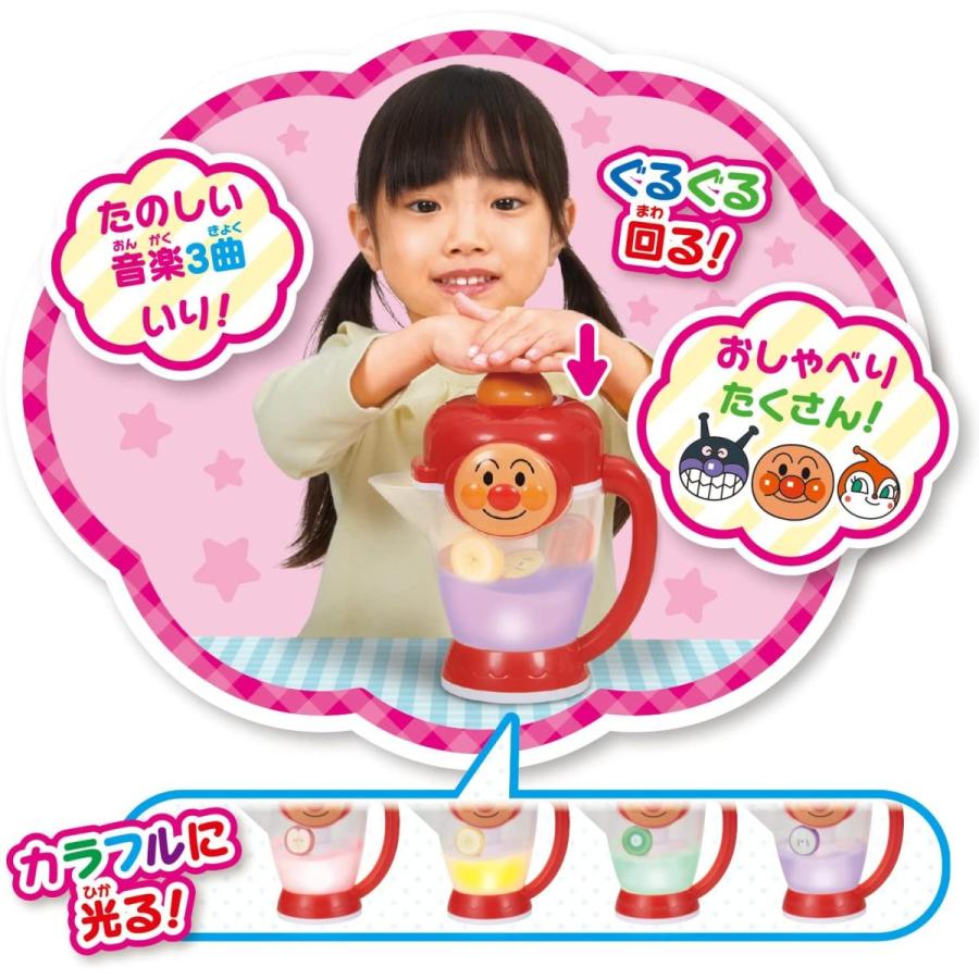 アンパンマン　食玩　おままごとセットレンジ　ミキサー ままごと アンパンマン ミキサー」の人気商品一覧 | 安い商品を通販