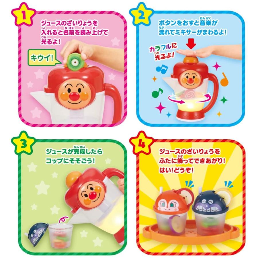 BANDAI（バンダイ） アンパンマン フルーツ! おやさい! ぜーんぶ