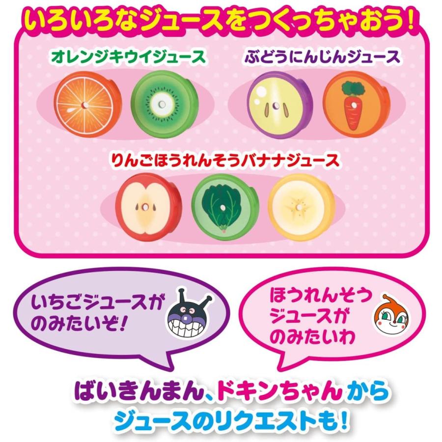 BANDAI（バンダイ） アンパンマン フルーツ! おやさい! ぜーんぶ