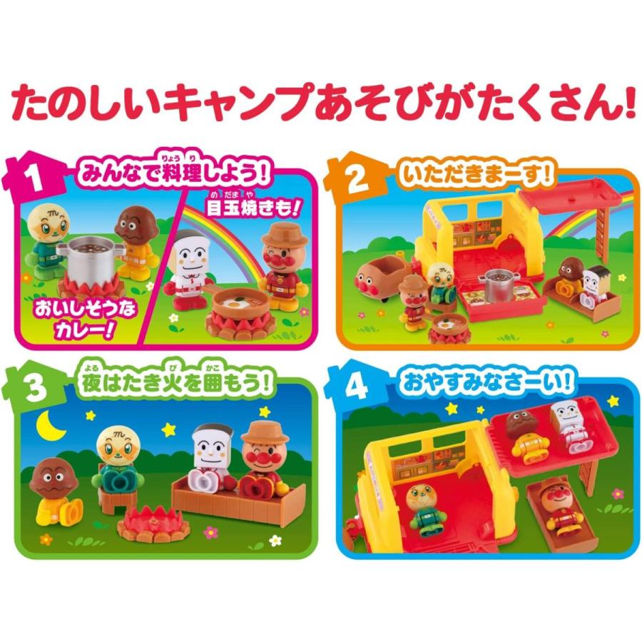 新品未使用　未開封　アンパンマン　わくわくキャンピングカー　5個セット　まとめ売 アンパンマンはじめてハウスドールセット わくわく