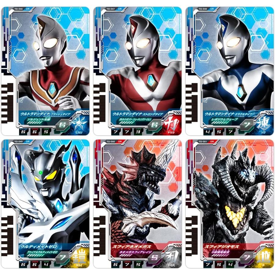ウルトラマンデッカー DXウルトラディメンションカード07 ウルトラマン