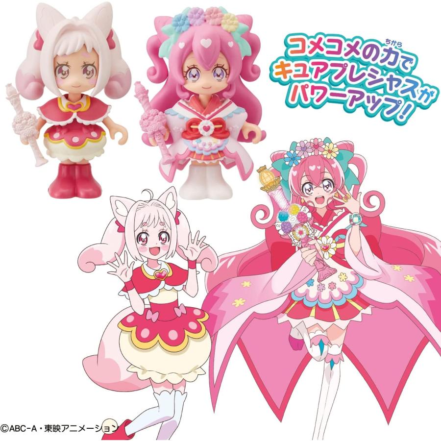 BANDAI（バンダイ） デリシャスパーティプリキュア プリコーデドール
