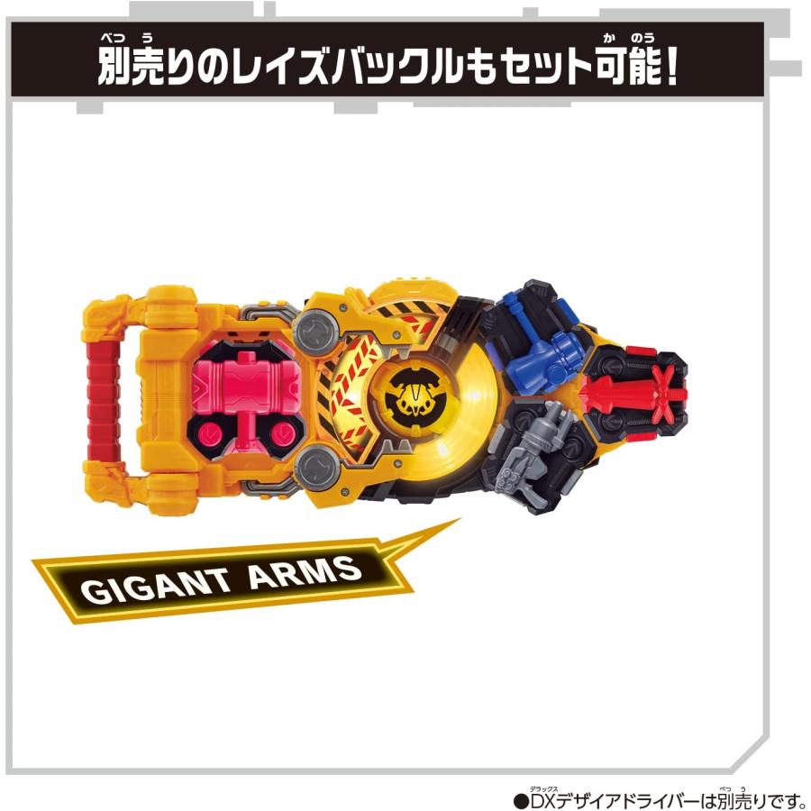 BANDAI 仮面ライダーギーツ DXパワードビルダーバックル BANDAI 仮面ライダーギーツ DXパワードビルダーバックル