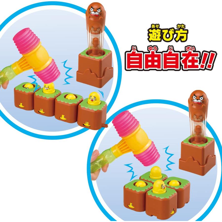 BANDAI（バンダイ） 元祖モグラたたきゲームシリーズ 飛びだせ！いかり