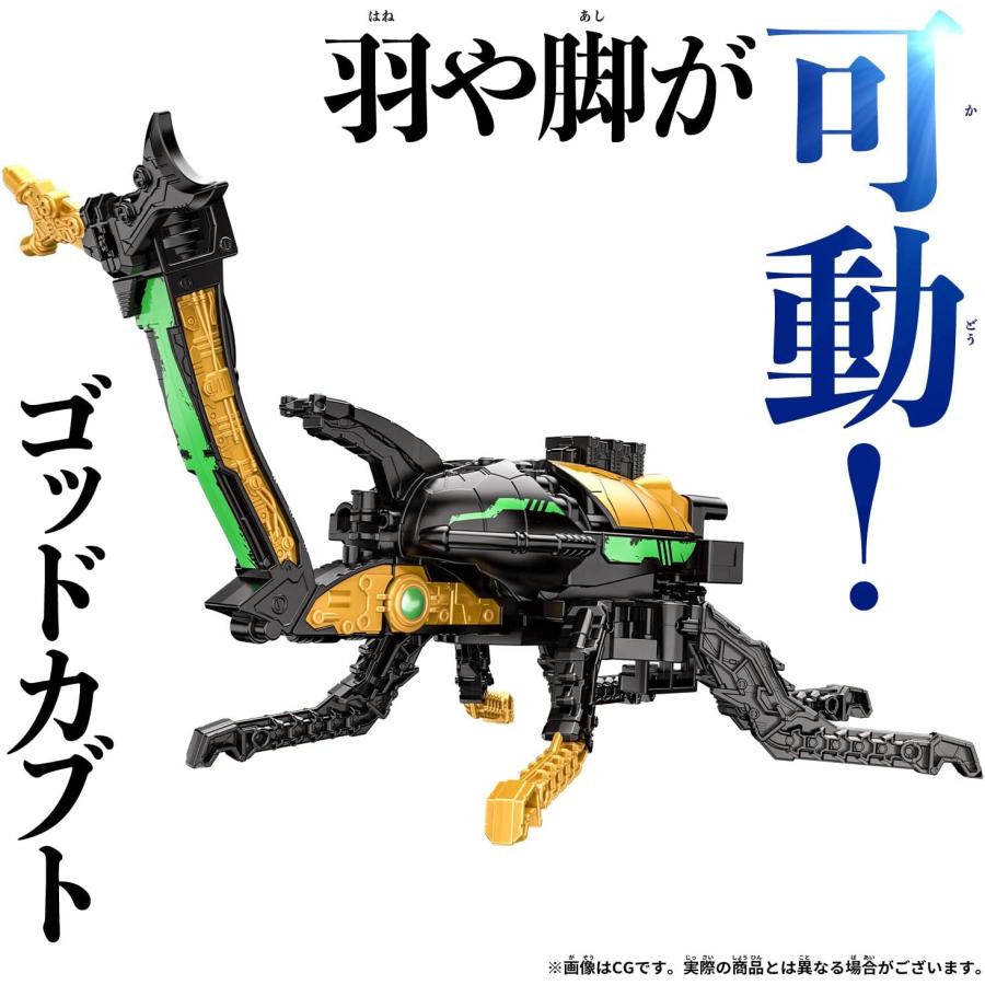 王様戦隊キングオージャー DXゴッドカブト : 4549660-880295  
