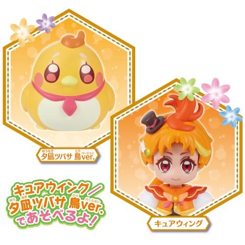 BANDAI ひろがるスカイ！プリキュア プリコーデドール キュアウィング 