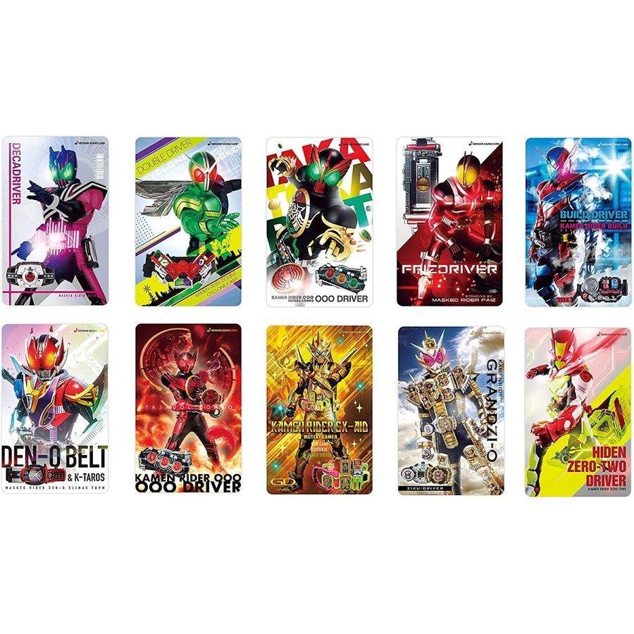 仮面ライダー 変身サウンドカードセレクション 10種セット set おもちゃのトキワ屋 通販 Yahoo ショッピング