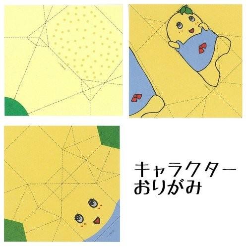 ゆるキャラ ふなっしー おりがみ セット 15cm 15cm おりがみ教室つき おもちゃのトキワ屋 通販 Yahoo ショッピング