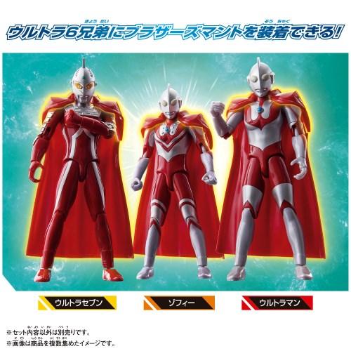 バンダイ　ウルトラヒーロー　ウルトラセブン3体セット BANDAI（バンダイ） ウルトラアクションフィギュア ウルトラセブン