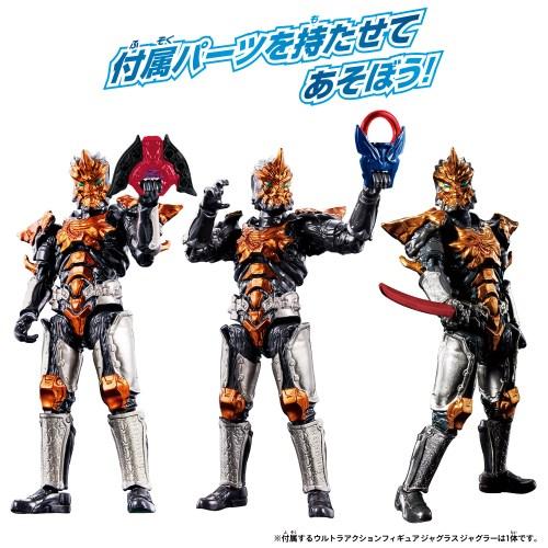 BANDAI（バンダイ） ウルトラアクションフィギュア ジャグラス