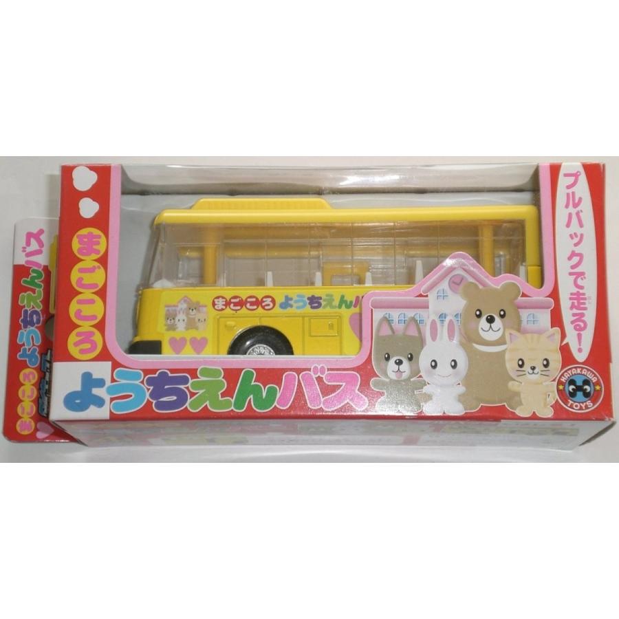 ダイキャスト まごころ ようちえんバス 幼稚園 バス 車 早川玩具 おもちゃのトキワ屋 通販 Yahoo ショッピング