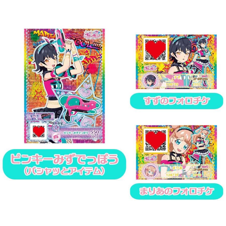 タカラトミー（TAKARA TOMY） キラッとプリ☆チャン ジュエルアイドル