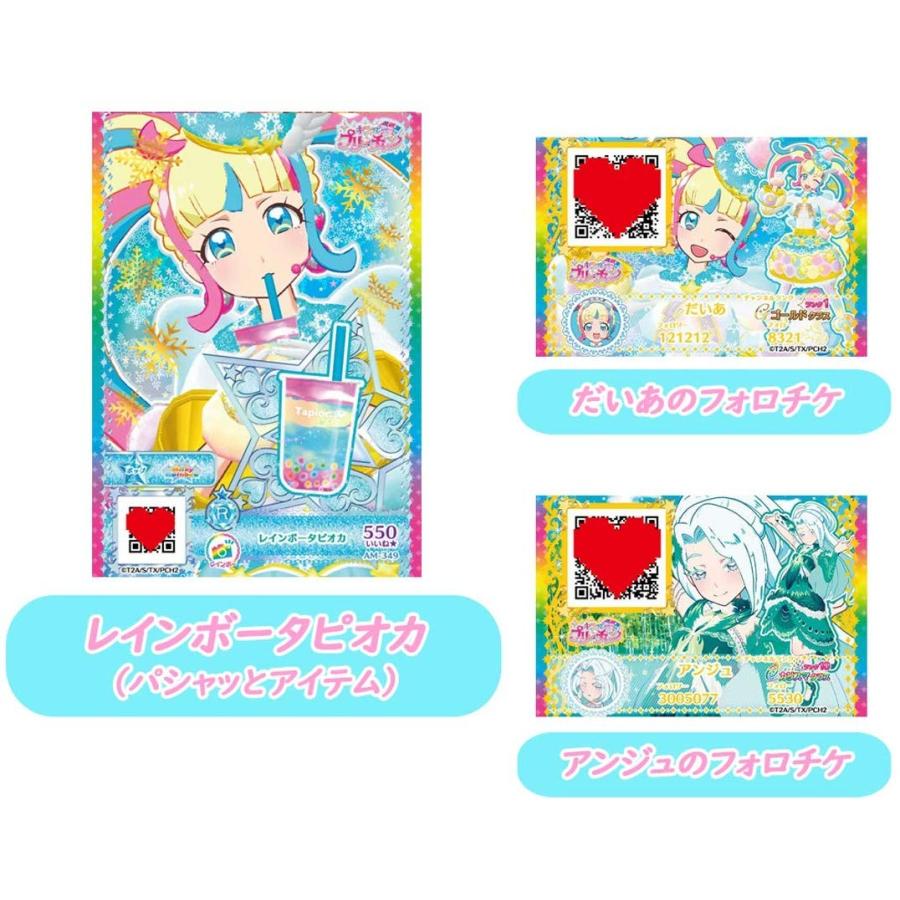 タカラトミーアーツ キラッとプリ☆チャン ジュエルアイドルチャレンジ