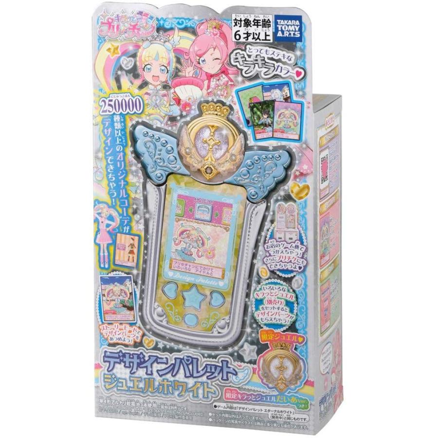 キラッとプリ☆チャンWR ER RRHR FR IR SR PR 約1222枚 タカラトミー（TAKARA TOMY） キラッとプリ☆チャン プリ☆チャン