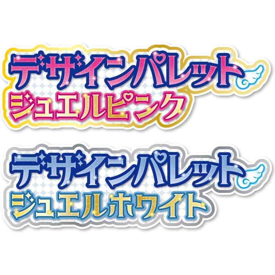 キラッとプリ チャン プリ チャン デザインパレット ジュエルホワイト おもちゃのトキワ屋 通販 Yahoo ショッピング