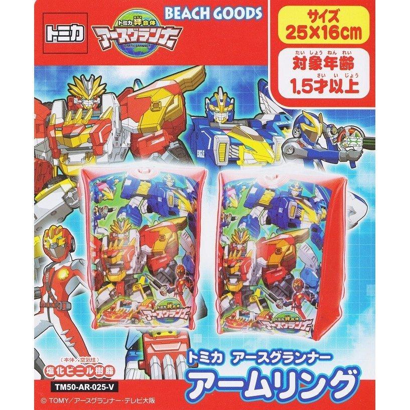 タカラトミー トミカ絆合体アースグランナー セット　未使用 Amazon | タカラトミーアーツ トミカ絆合体アースグランナーGK