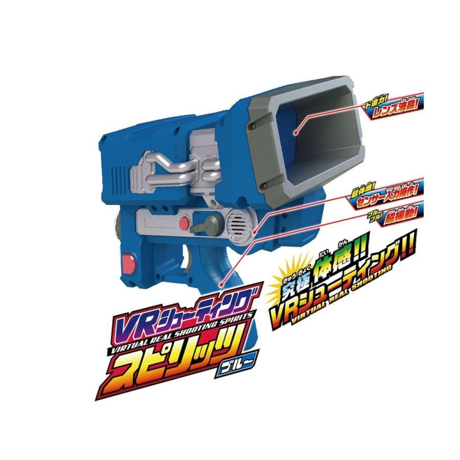 ももちゃん VRシューティング スピリッツ ブルーとレッドのセット Amazon.co.jp: VR シューティング スピリッツ (ブルー) : おもちゃ