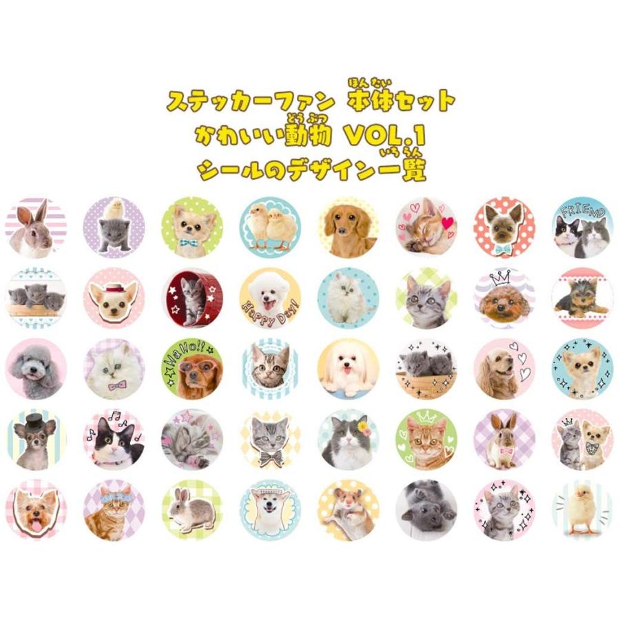かわいい動物キャラクターシール 4シート入り 可愛い動物シール 100枚セットの通販 by momo's shop｜ラクマ