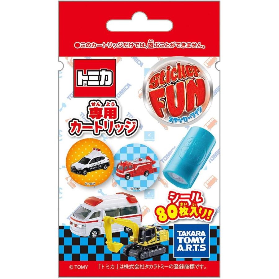 Sticker Fun ステッカーファン カートリッジ トミカ Vol 1 おもちゃのトキワ屋 通販 Yahoo ショッピング