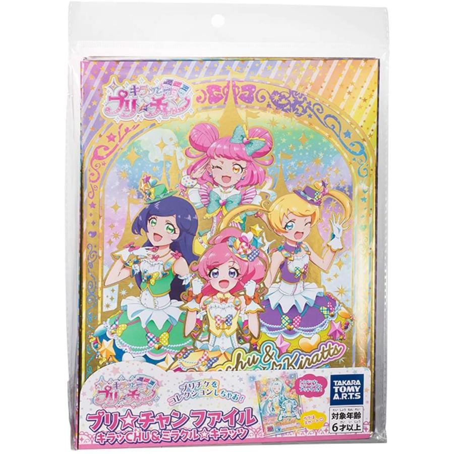 タカラトミーアーツ プリ☆チャン プリチャン ファイル キラッCHU&