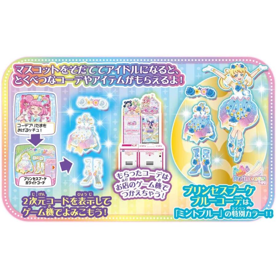 タカラトミーアーツ キラッとプリ☆チャン プリチャン プリたま タカラトミーアーツ キラッとプリ☆チャン プリチャン プリたま