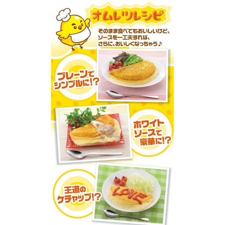 オムレツ 芸能人のセピア色な料理】加藤茶が懐かしむ「母のオムレツ」に挑戦