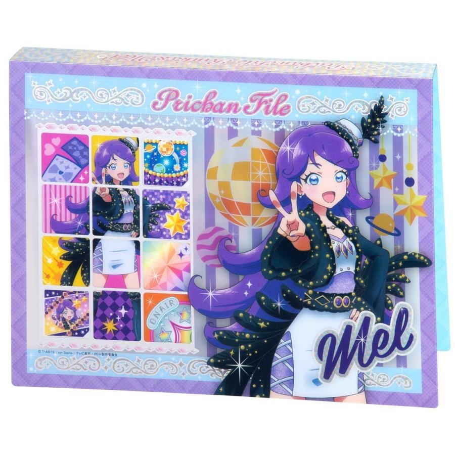 プリチャン   まとめ売り キラッとプリチャン 緑川さら まとめ売り - メルカリ