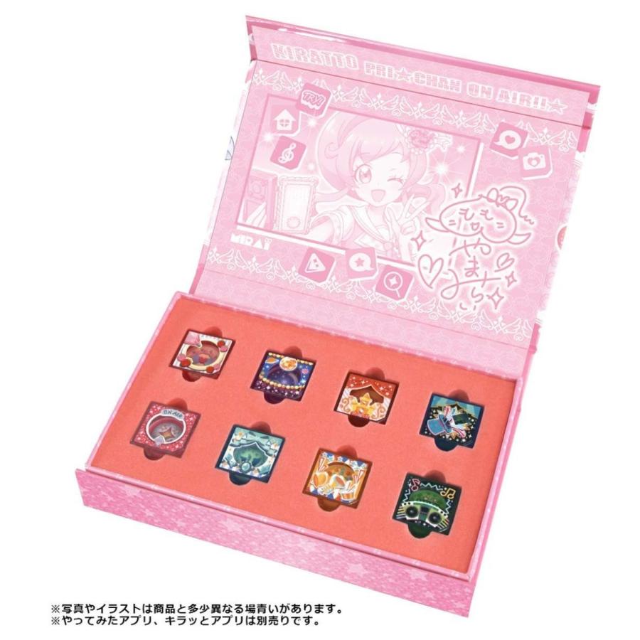 キラッとプリ☆チャン やってみたアプリケース みらい&スイートハニー