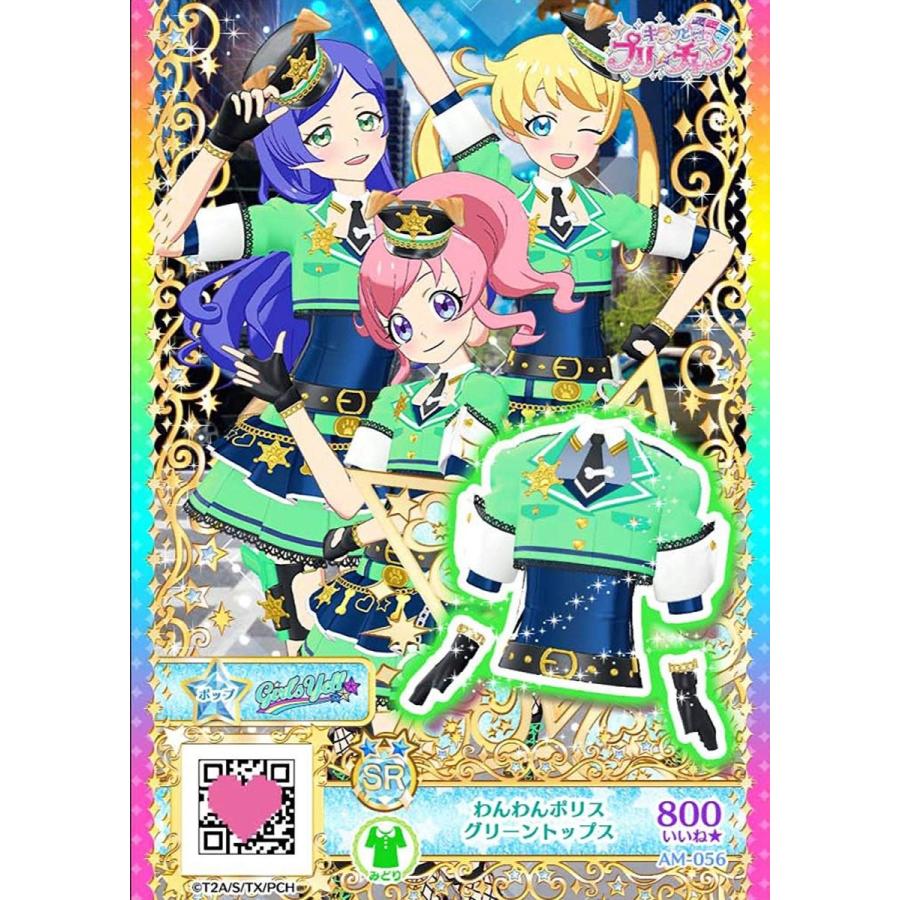 キラッとプリ☆チャン やってみたアプリケース みらい&スイートハニー