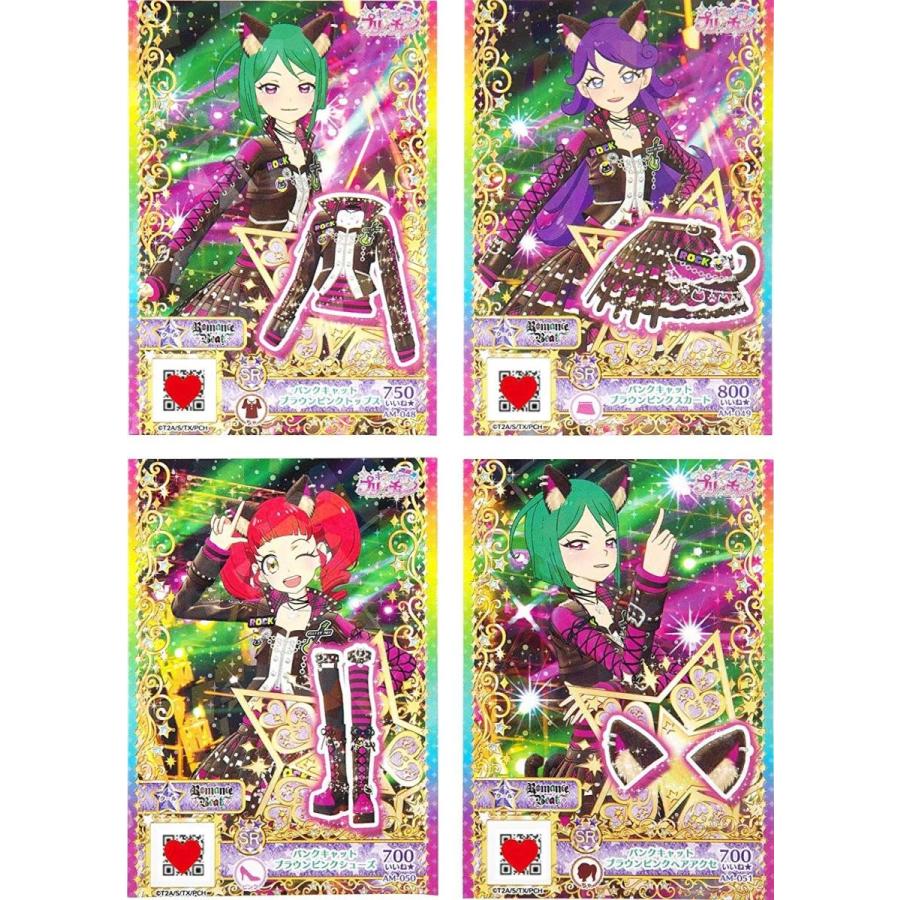 タカラトミー（TAKARA TOMY） キラッとプリ☆チャン プリチャン やって