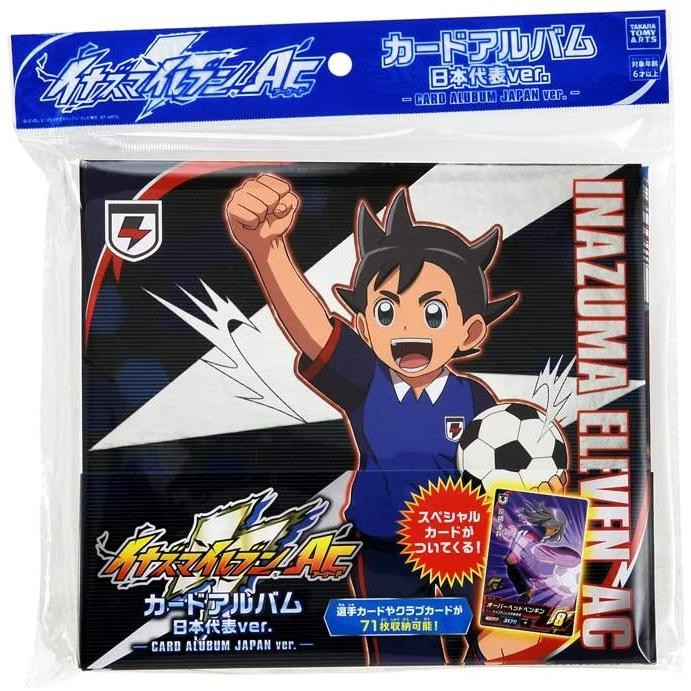 タカラトミーアーツ イナズマイレブン イナズマイレブンAC カード