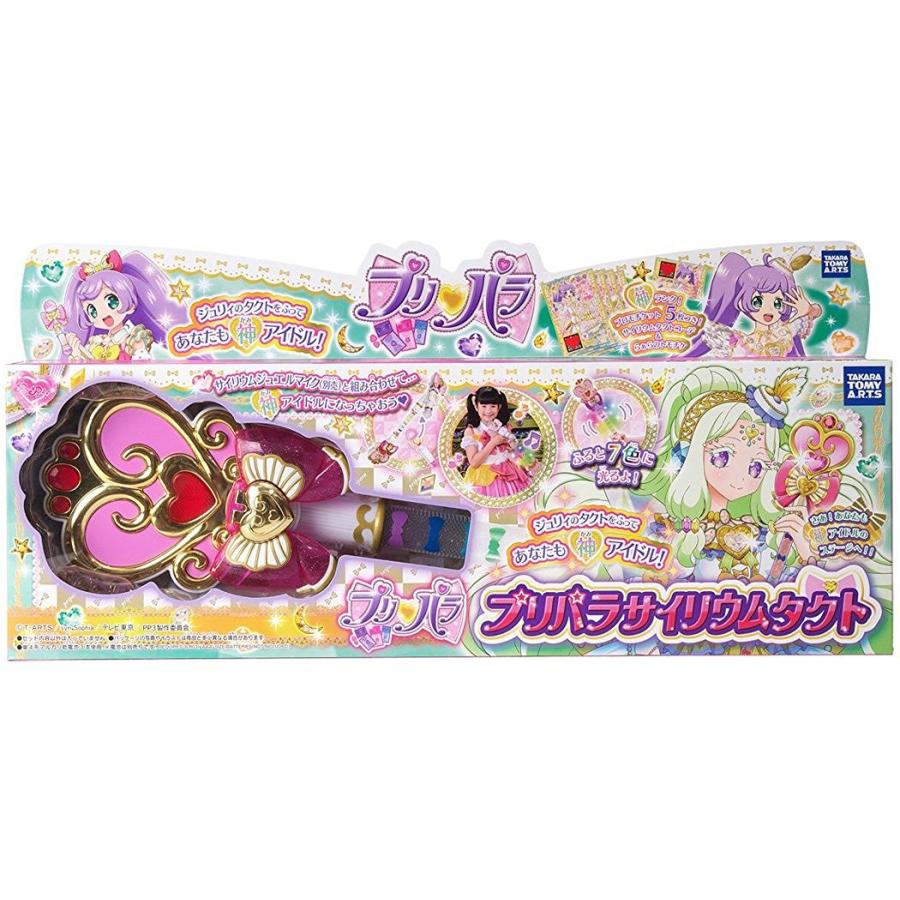 プリパラ サイリウム タクト おもちゃのトキワ屋 通販 Yahoo ショッピング