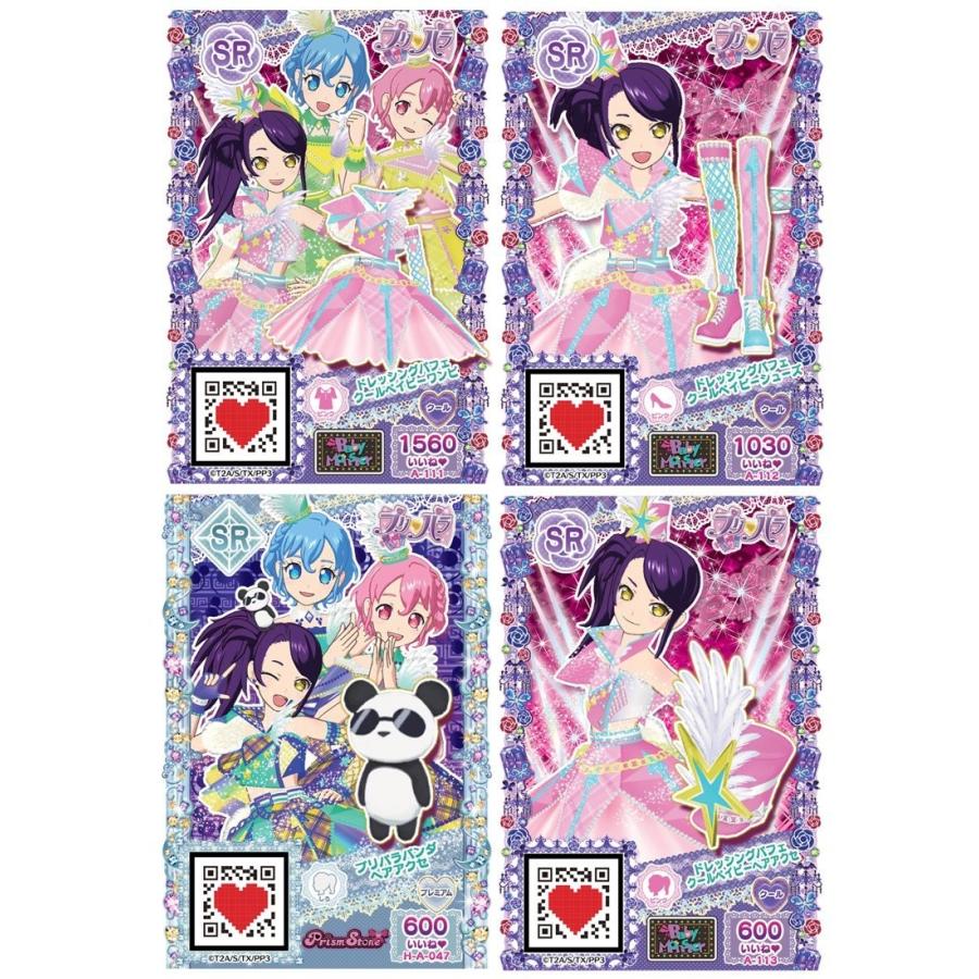 プリパラ ドレッシングパフェジュエル&コーデセットDX プリパラ ドレッシングパフェジュエル&コーデセットDX