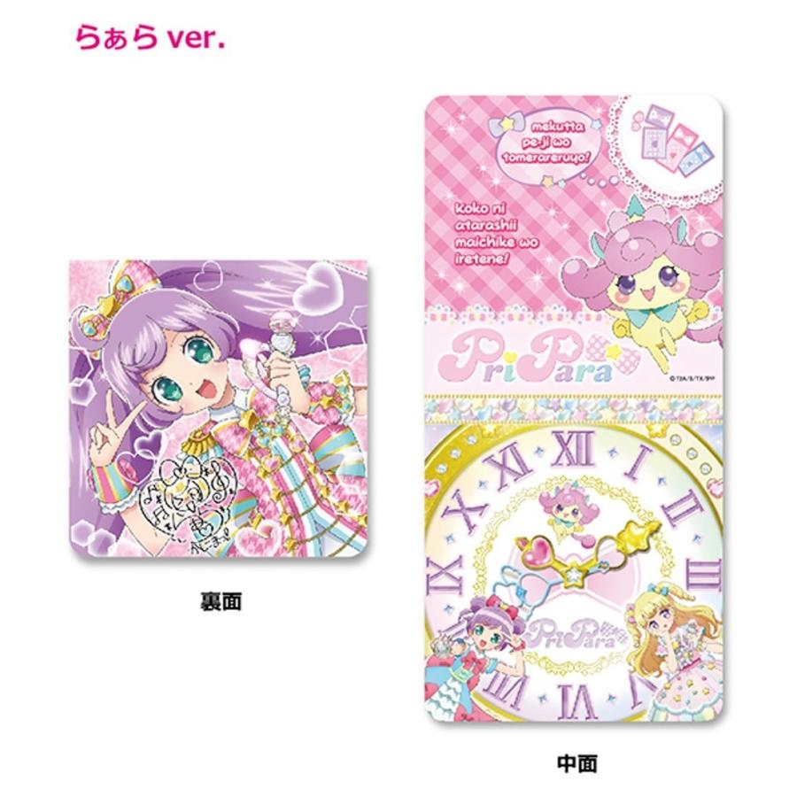 アイドルタイム プリパラ マイベストコーデファイル らぁらver