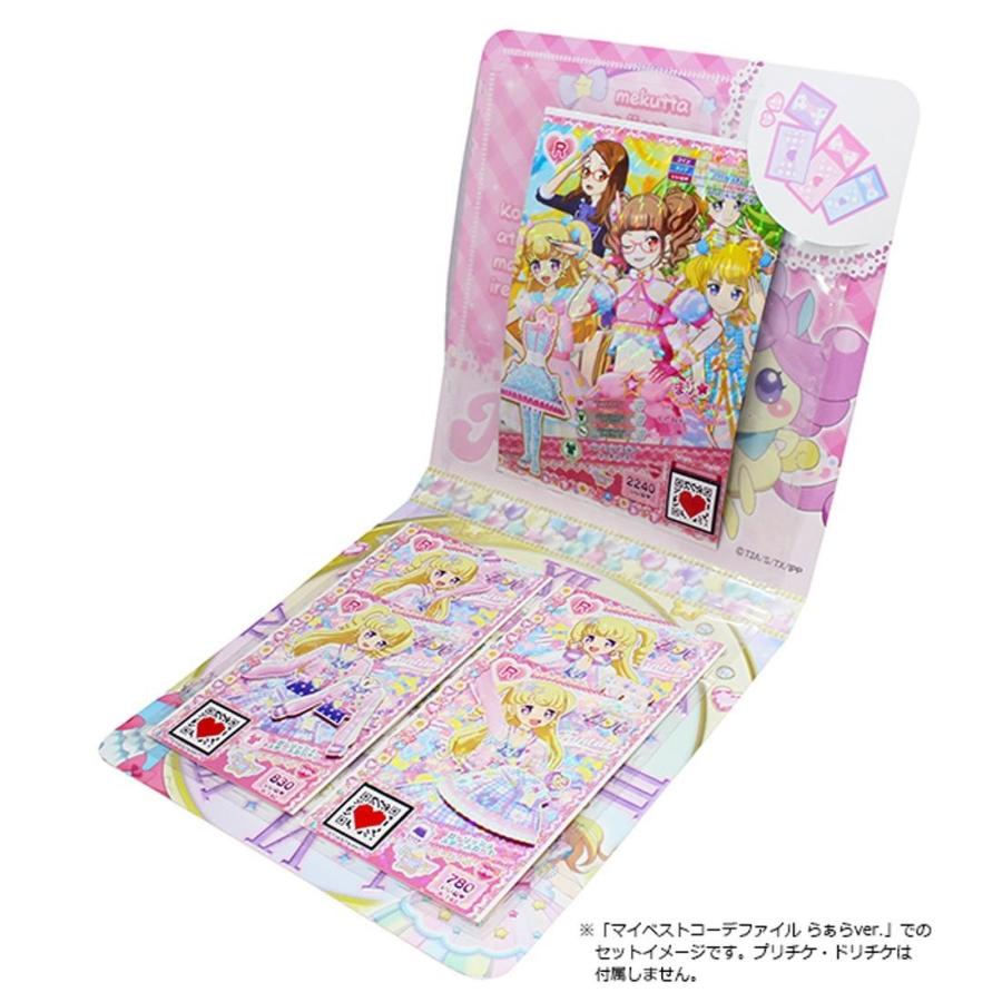 アイドルタイム プリパラ マイベストコーデファイル ゆいver