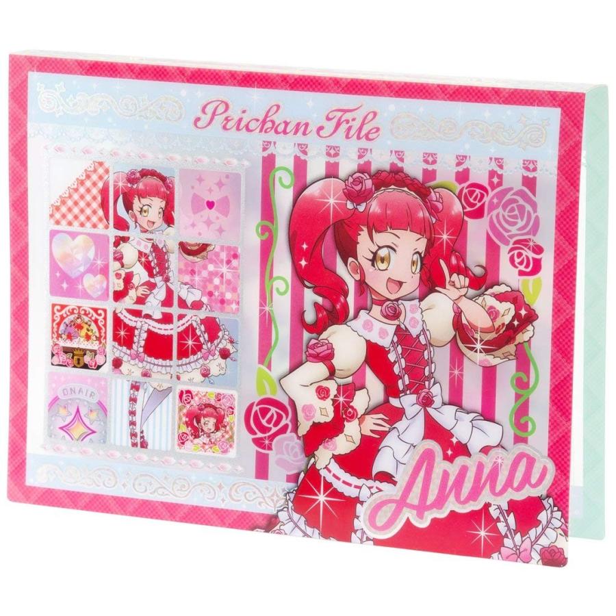プリチャン  ピンクゴールドプリチケ　9枚セット キラッとプリ☆チャン ファイル あんな&さら : おもちゃのトキワ屋