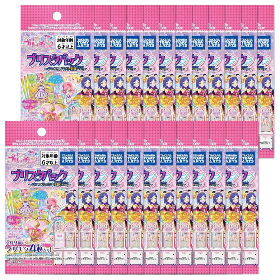 キラッとプリ チャン プリ スタパック ジュエルパクト対応ver 24枚入 Dp Box おもちゃのトキワ屋 通販 Yahoo ショッピング
