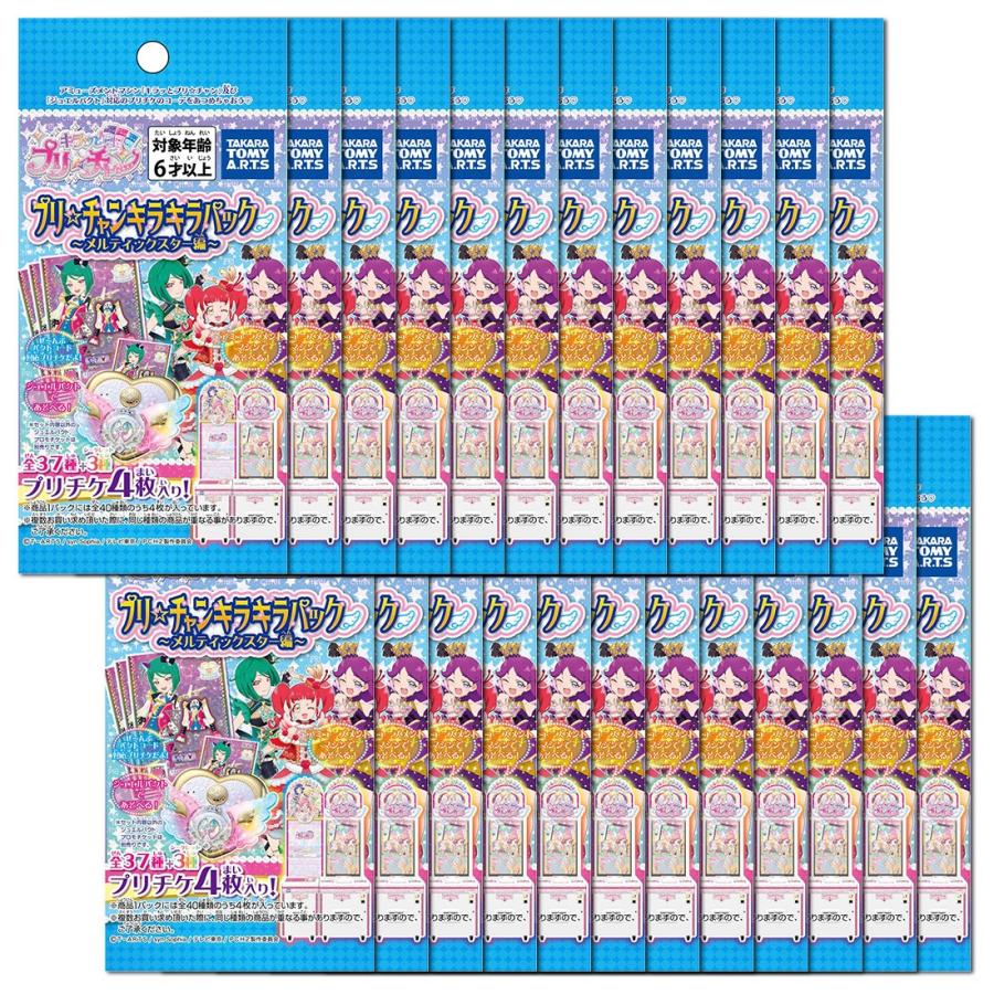 キラッとプリ☆チャン キラキラパック メルティックスター編 24パック